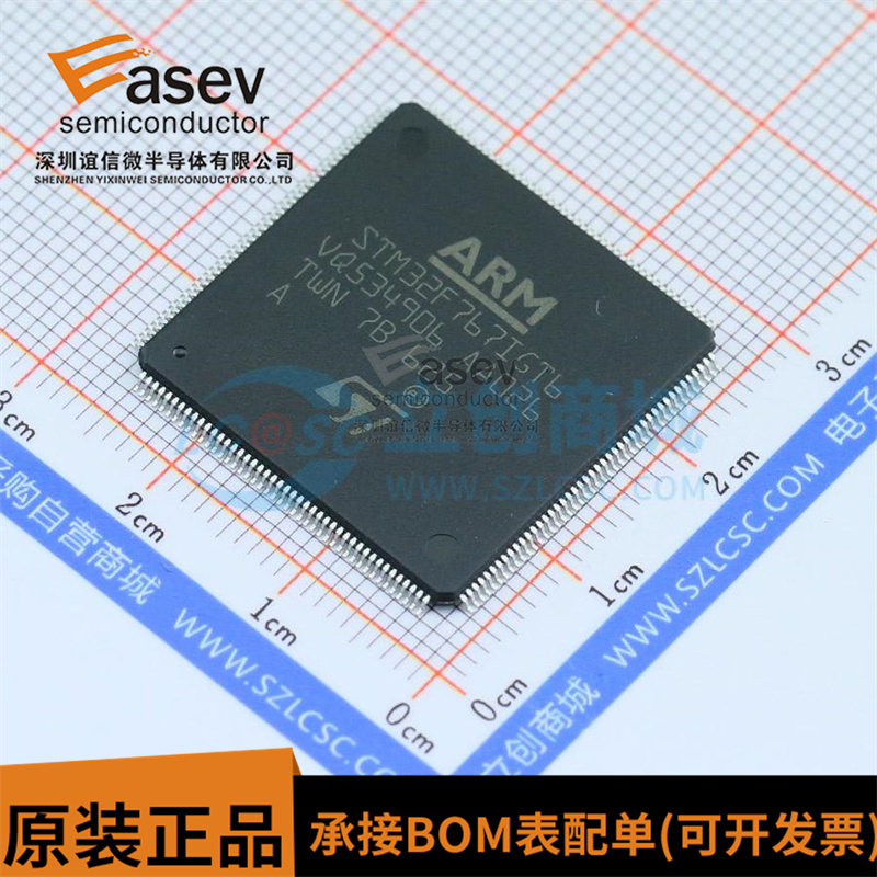 原装正品STM32F767IGT6封装LQFP-176 Cortex-M7 32位微控制器-MCU