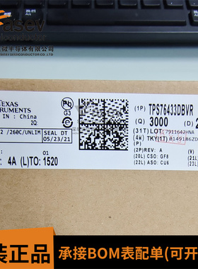 全新稳压器TPS76433DBVR封装SOT23-5丝印PBMI电压输出3.3V直拍