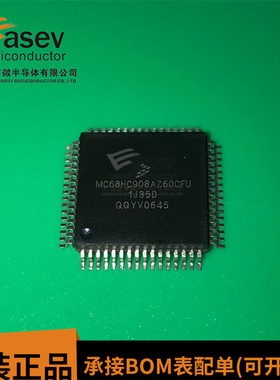 MC68HC908AZ60ACFU MC68HC908AZ60CFU 贴片QFP64 微控制器芯片