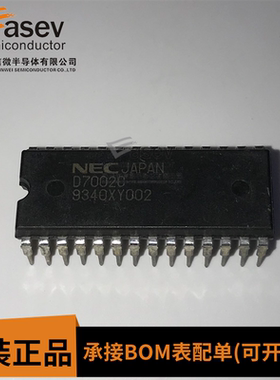 UPD7002C D7002C DIP28 全新 量大价优 BOM配单一站式采购