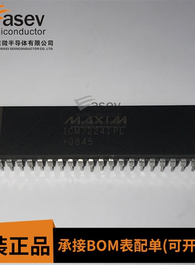 ICM7224IPL DIP-40 原装进口 集成电路 IC芯片 欢迎咨询