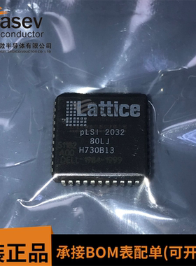 PLSI2032-80LJ PLCC44 原装进口 集成电路 IC芯片 欢迎咨询