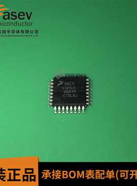 S9ZVL12VLC QFP32 原装进口 集成电路 IC芯片 欢迎咨询