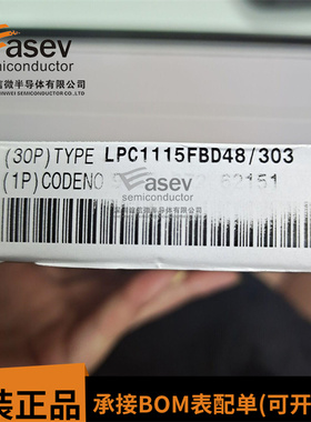 LPC1115FBD48/303 封装LQFP-48 贴片ic ARM微控制器-MCU 原装现货