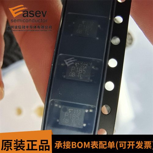 TLP185GB 光耦P185 TLP185 贴片SOP4 直流耦合器 原装进口芯片