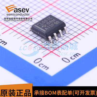 TL061CDR 丝印TL061C 封装SOIC-8运算放大器 全新原装可直拍