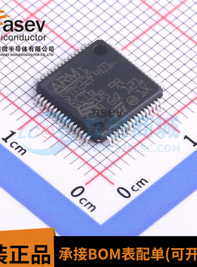 原装正品 STM32F401RCT6 LQFP-64 ARM Cortex-M4 32位微控制器MCU