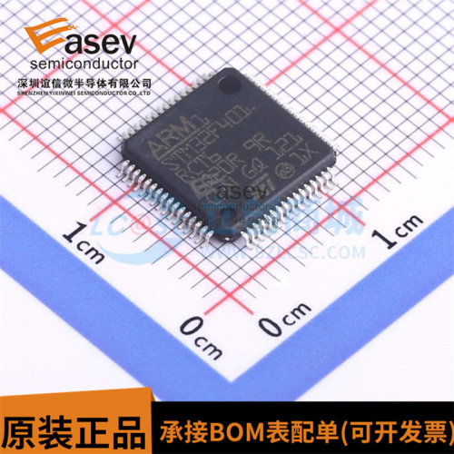原装正品 STM32F401RCT6 LQFP-64 ARM Cortex-M4 32位微控制器MCU