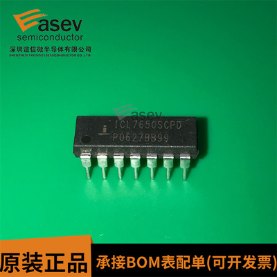 全新 ICL7650SCPD ICL7650SCPDZ 斩波稳零运算放大器 直插DIP14