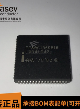 EE80C196KB16 EE80C196 封装PLCC-68 全新进口芯片微处理器IC
