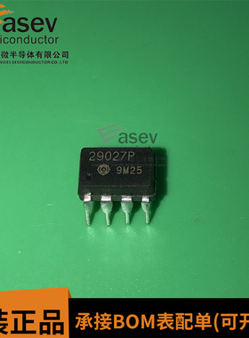 29027P DIP-8 原装进口 集成电路 IC芯片 欢迎咨询
