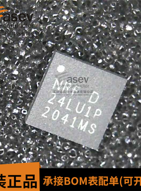 全新原装 NRF24LU1P-F16Q32-R NRF24LU1P 射频收发器芯片 QFN32