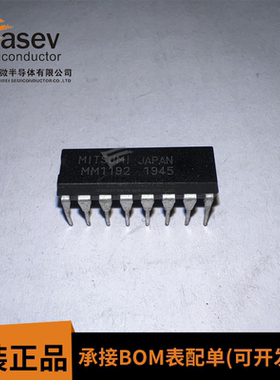 全新进口 MM1192 MM1192XD 直插DIP-16 大量现货 质量保证