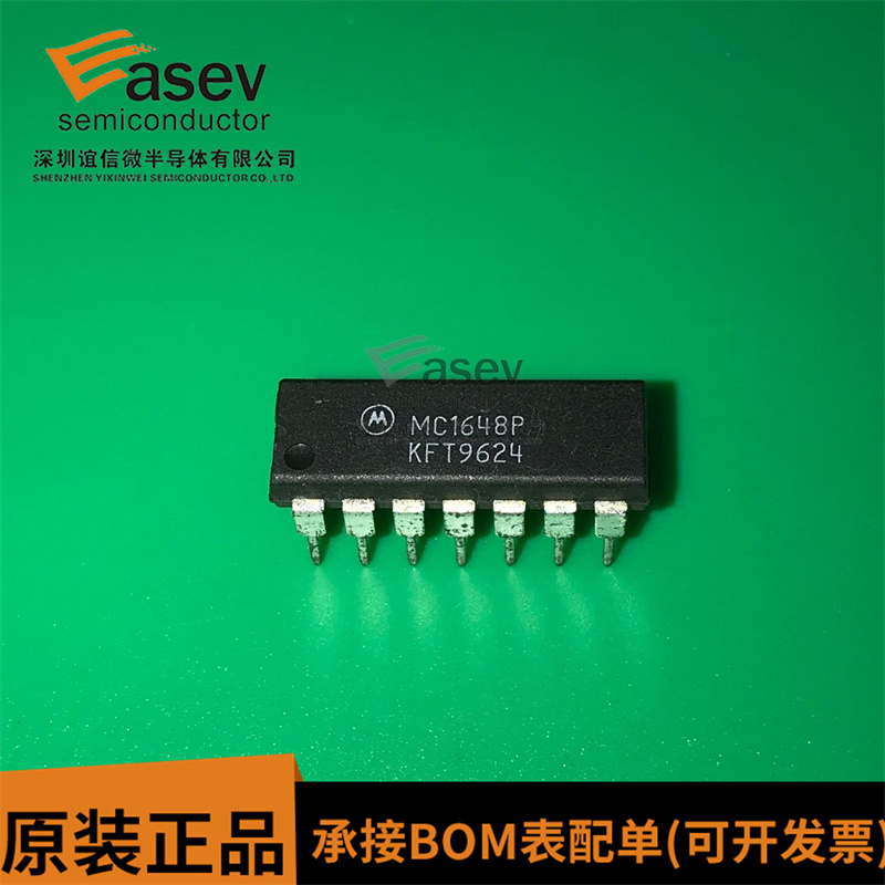 全新进口 MC1648P MC1648PG 压控振荡器 直插DIP-14 现货可直拍