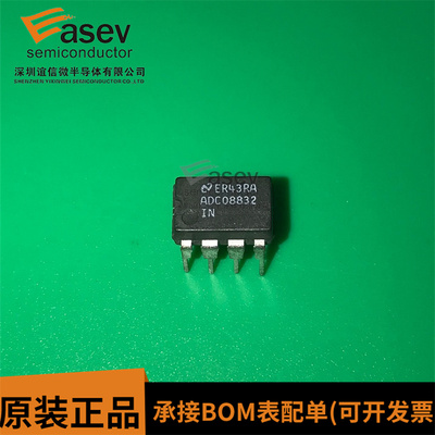 ADC08832IN ADC08832 08832 直插 DIP8 质量保证 现货 可直拍