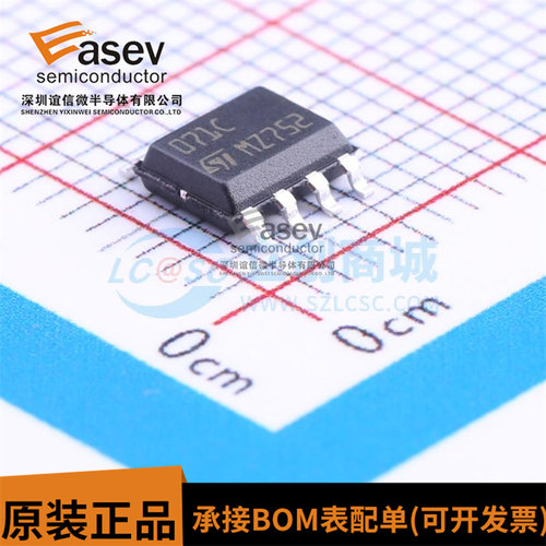 全新现货 TL071CDT TL071CD 丝印071C 贴片SOP8 运算放大器芯片