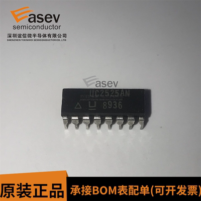 原装UC2525AN DIP16 集成电路芯片 全新现货 可直拍