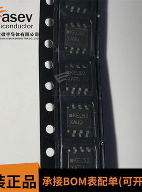 MC100EL52DR2G KEL52 可直拍 SOP8 全新正品 欢迎咨询