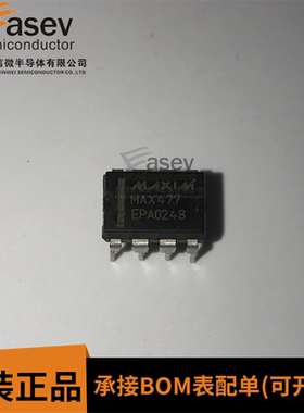 MAX477CPA MAX477EPA MAX477 直插 DIP-8 ic芯片 欢迎咨询