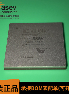 XC2V2000-6FF896C BGA896 原装进口 集成电路 IC芯片 欢迎咨询