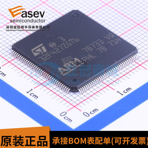 STM32F427ZGT6 LQFP-144 ARM Cortex-M4 微控制器 全新