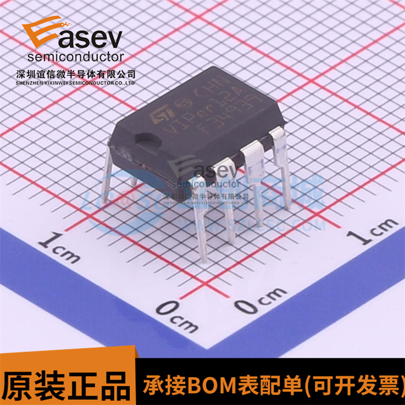 VIPER12A DIP-8 开关电源芯片IC 品质保证 欢迎咨询