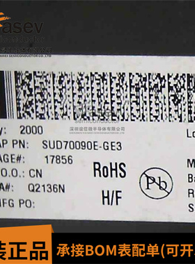 SUD70090E SUD70090E-GE3 主营大电流低内阻 强调原装正品