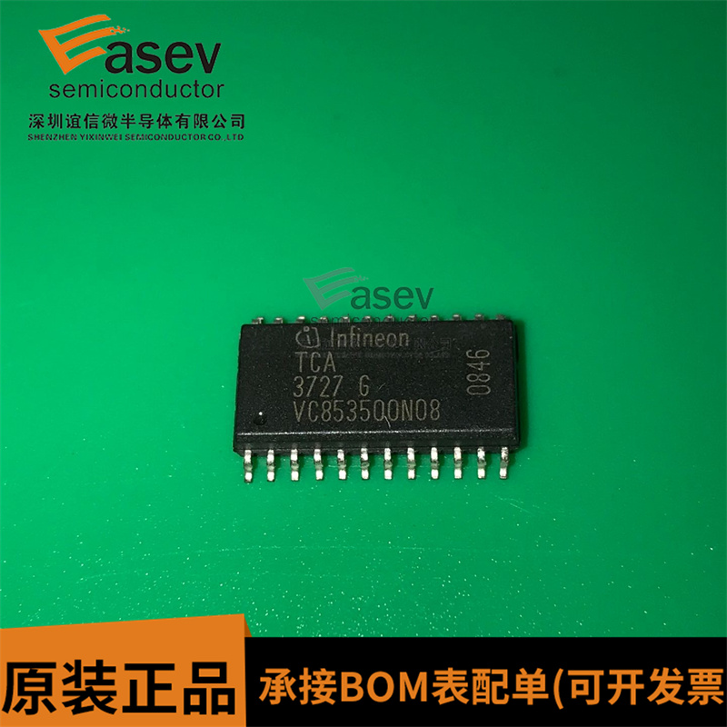 TCA3727G TCA3727 SOP24 贴片 电桥驱动器芯片 一站式配单