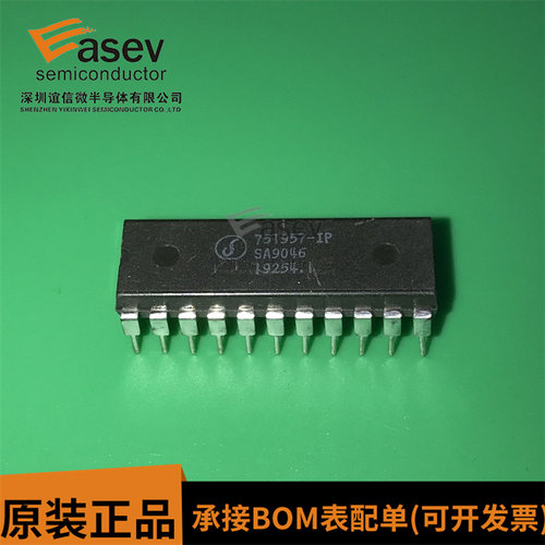 75T957-IP DIP22 原装进口 集成电路 IC芯片 欢迎谘询