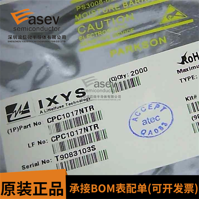 全新原装CPC1017NTR CPC1017N 贴片SOP4 固态继电器光耦