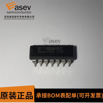 MB88347 DIP-16 原装进口FUJITSU数模转换器芯片 电源监控器IC