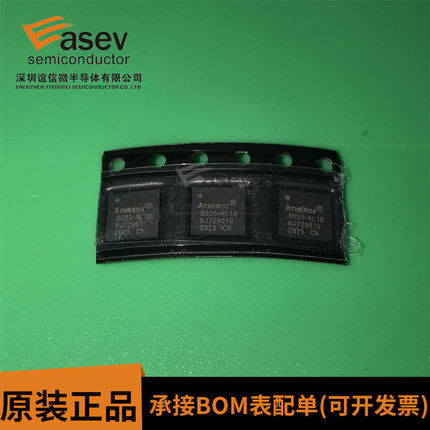全新原装 AR8035-AL1B-R 丝印8035-AL1B 贴片QFN-40 千兆网口芯片