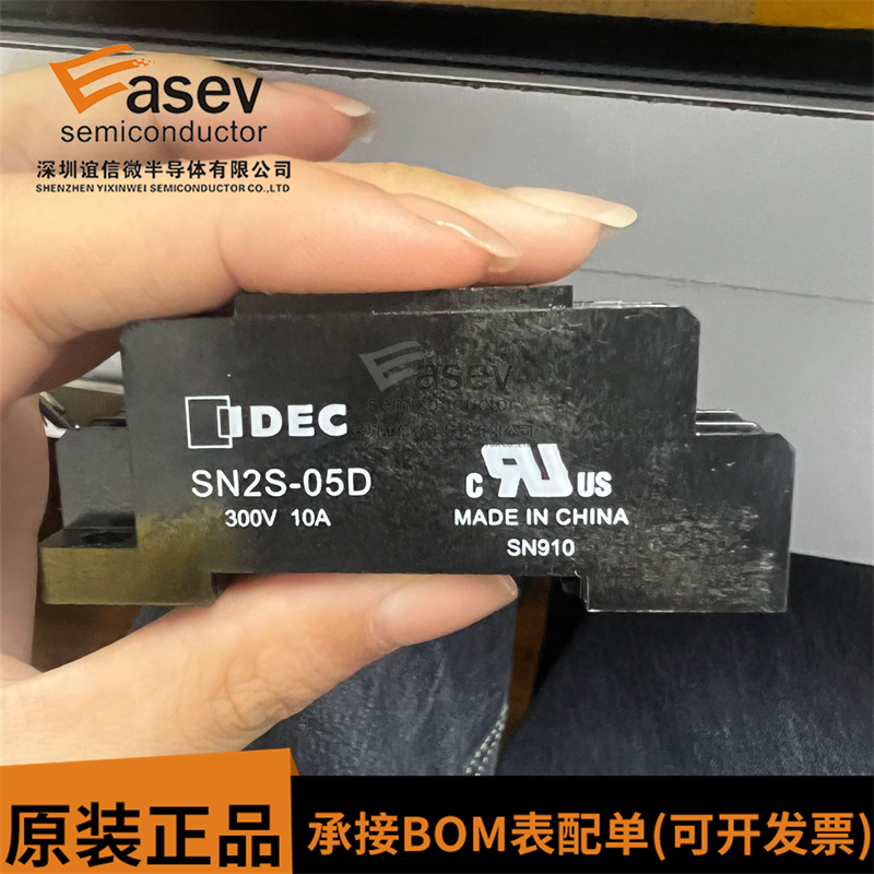 IDEC日本和泉SN4S-05D SN2S-05D继电器底座14脚RN4S代替SY4S sm2M