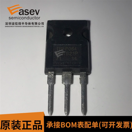 原装正品 IRFP064NPBF TO-247 N沟道 55V/110A 直插MOSFET管芯片