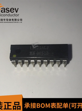 LD121ACJ DIP18 原装进口 集成电路 IC芯片 欢迎咨询
