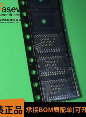 CX72301-11 CX72301 SKYWORK HTSSOP28 进口全新 质量保证 包好用