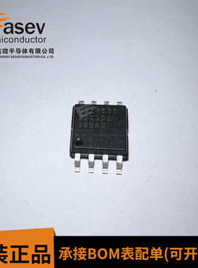 原装正品 DS24B33S SOIC-8 EEPROM 4KB存储器 丝印DS24B33