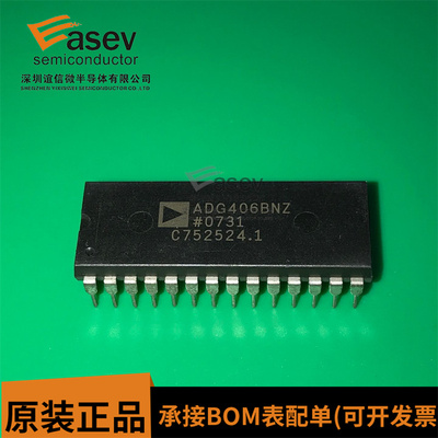 ADG406BNZ DIP28 多路复用器直插IC 原装 现货 全新
