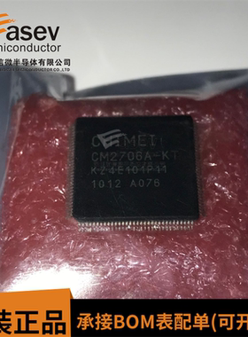 CM2706A-KT QFP-100 原装进口 集成电路 IC芯片 欢迎咨询