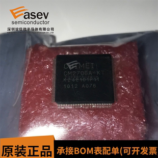100 欢迎咨询 CM2706A QFP 集成电路 IC芯片 进口 原装