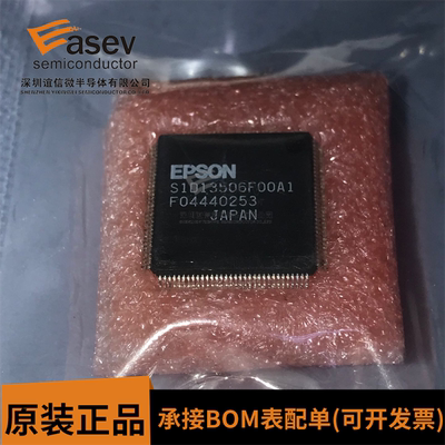 S1D13506F00A2 S1D13506F00A1 全新原装正品现货特价出售保证好用