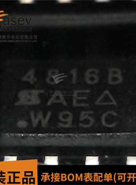 SI4816BDY-T1-GE3 SOP-8 丝印4816B MOS场效应管 原装进口