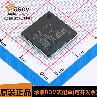STM32F413VGT6 封装LQFP100 全新原装现货32位微控制器 - MCU