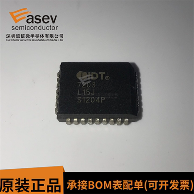 IDT7203L15J PLCC32 原装进口 集成电路 IC芯片 欢迎咨询