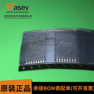 全新原装 ISO7821FDWWR ISO7821F SOP16贴片 双通道数字隔离器