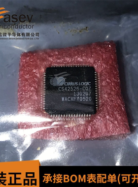 CS42526-CQZ LQFP64 音频编解码器 接口芯片CS42526-CQZ 欢迎询价