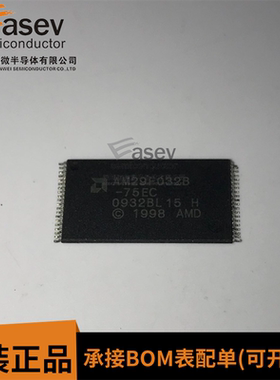 AM29F032B-75EC AMD存储器芯片全新进口原装现货 一只起拍