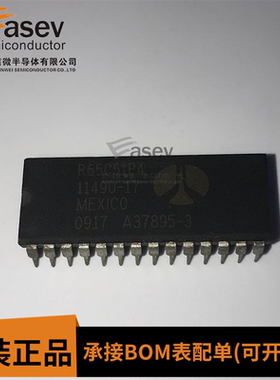 R65C51P4 DIP28 原装进口 集成电路 IC芯片 欢迎咨询