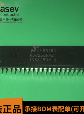 INS8250N-B NS8250N-B DIP40 原装进口 集成电路 IC芯片 欢迎咨询