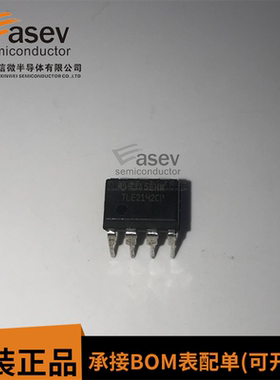 TLE2142CP 双低噪声高速精密运算放大器IC 进口双列8直插脚DIP封